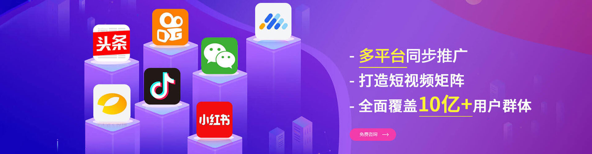 长阳信息流代运营