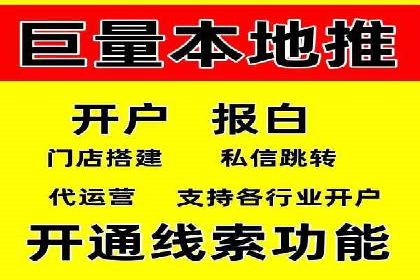 百度竞价广告如何帮助企业快速盈利？——案例解析